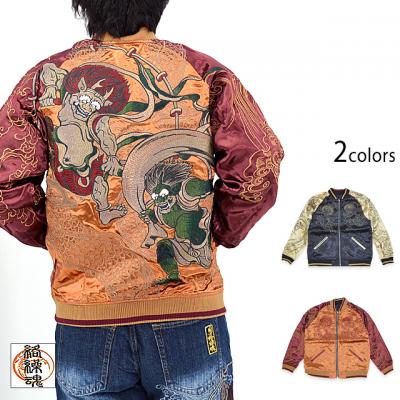 粋 風神雷神乱舞リバーシブルスカジャン 絡繰魂 234862 和柄 和風