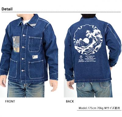 和のデニムカバーオール 喜人 KJ-32804 和柄 和風 きじん インディゴ