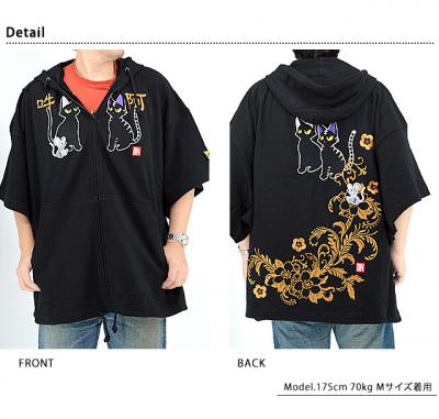 ラミ＆アール ラミとラミのそっくりさん阿吽着物総刺繍パーカー LIN AL