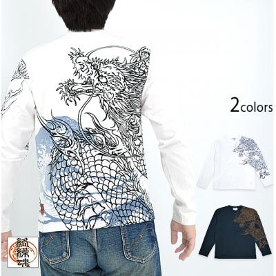 3種類 定価約六万 スカジャン Tシャツ 刺繍 ドラゴン 龍 古都古都 絡繰