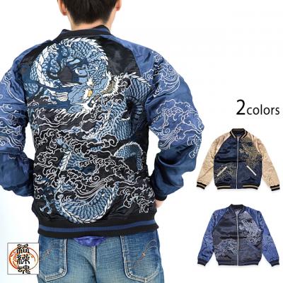 粋 龍乱舞刺繍リバーシブルスカジャン 絡繰魂 242058 和柄 和風