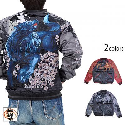 希少】リバーシブル スカジャン 別珍×サテン 孔雀 伊勢海老 大阪 38 M