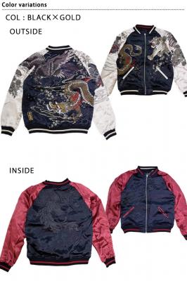 粋 四神降臨リバーシブルスカジャン 絡繰魂 252023 和柄 和風 刺繍