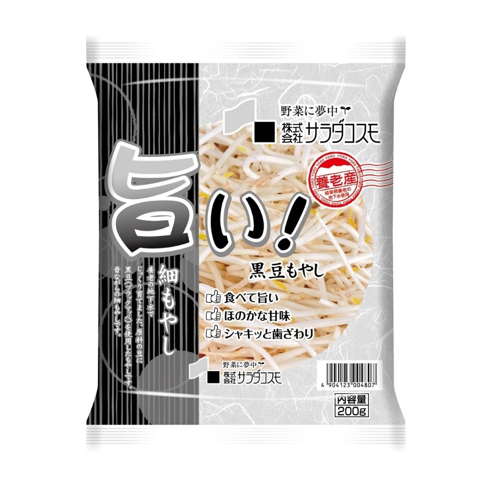 もやし・スプラウト類 アーカイブ - 株式会社サラダコスモ