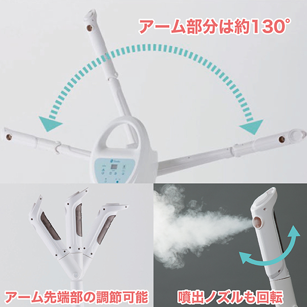 NEO-088ソニアネオスチーマー / プロ専用エステ・理美容・ネイル・整体