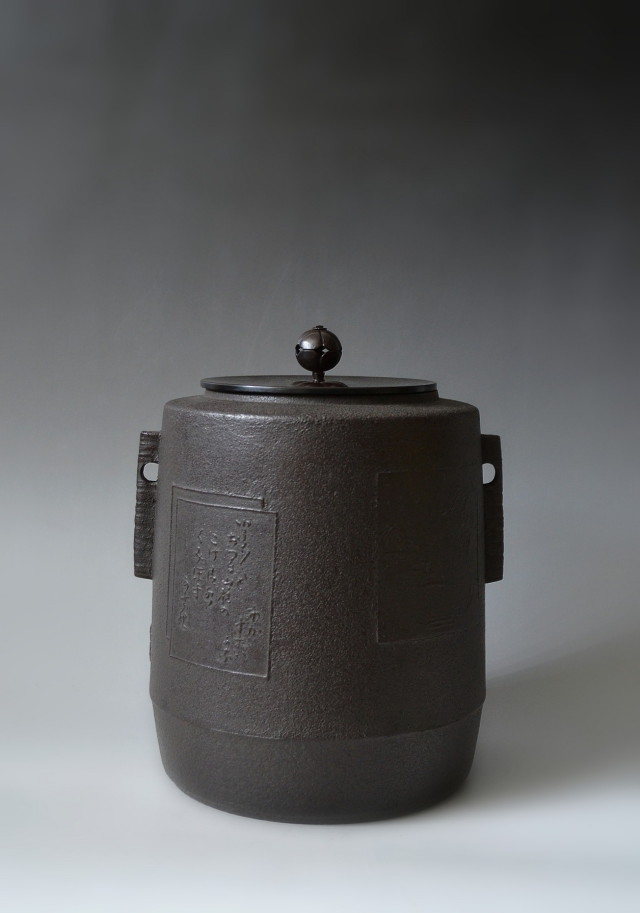 Antique Sam's Collection