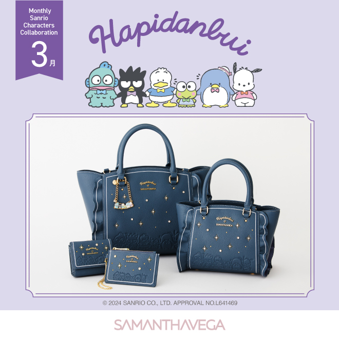 Samantha Thavasa Japan Limited | サマンサベガの”毎月サンリオ” 12