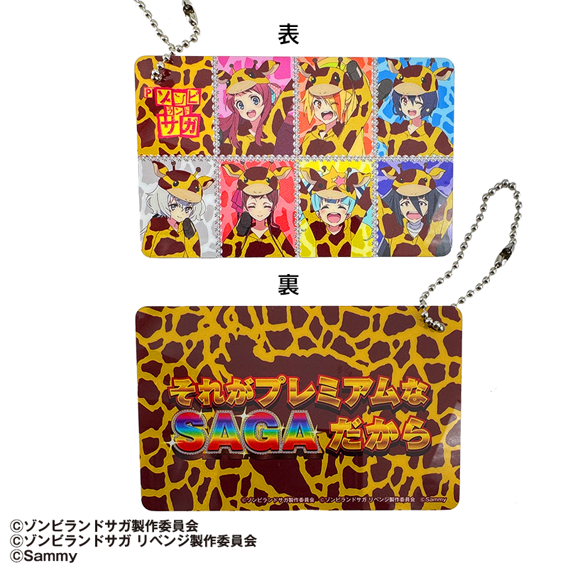 Pゾンビランドサガ | サミー商店オンライン