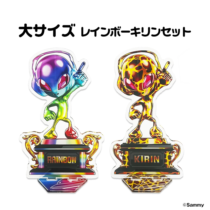 サミーシリーズ | サミー商店オンライン