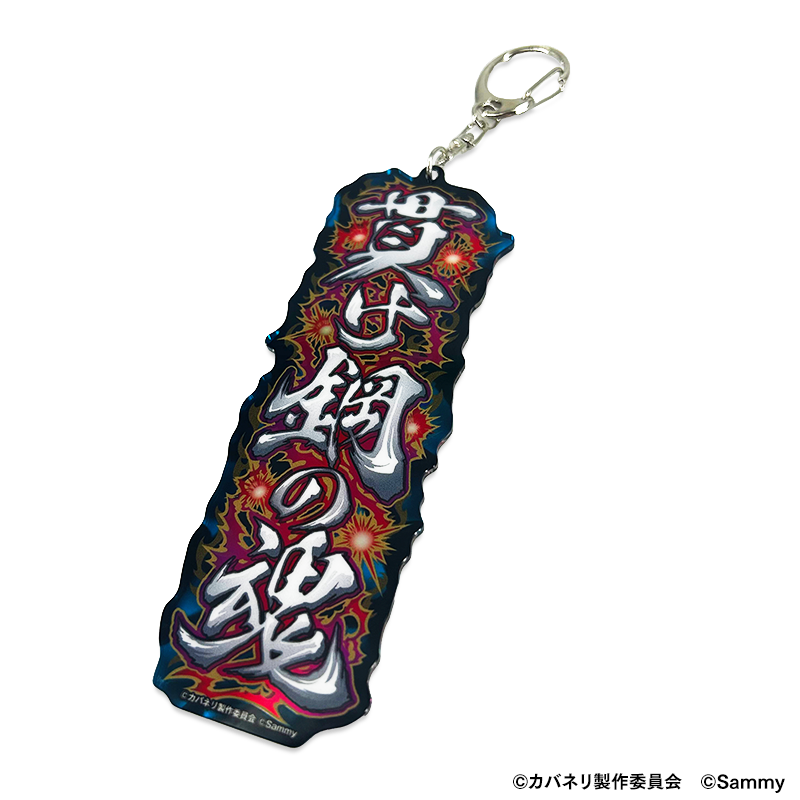 新着商品 | サミー商店オンライン