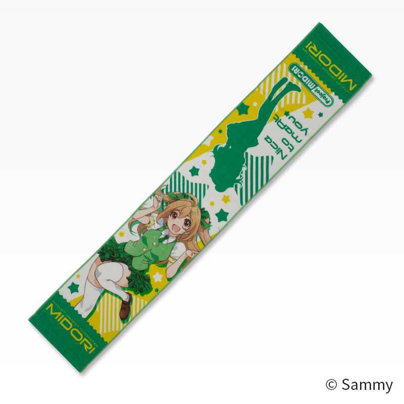 みどりちゃんシリーズ | サミー商店オンライン