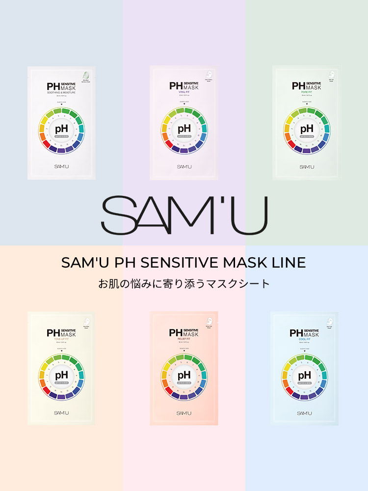 PH SENSITIVE MASK LINE｜SAM'U