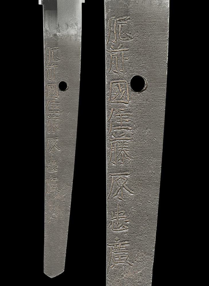 刀 （太刀銘）肥前国住藤原忠廣（初代忠吉晩年の献上銘） Katana