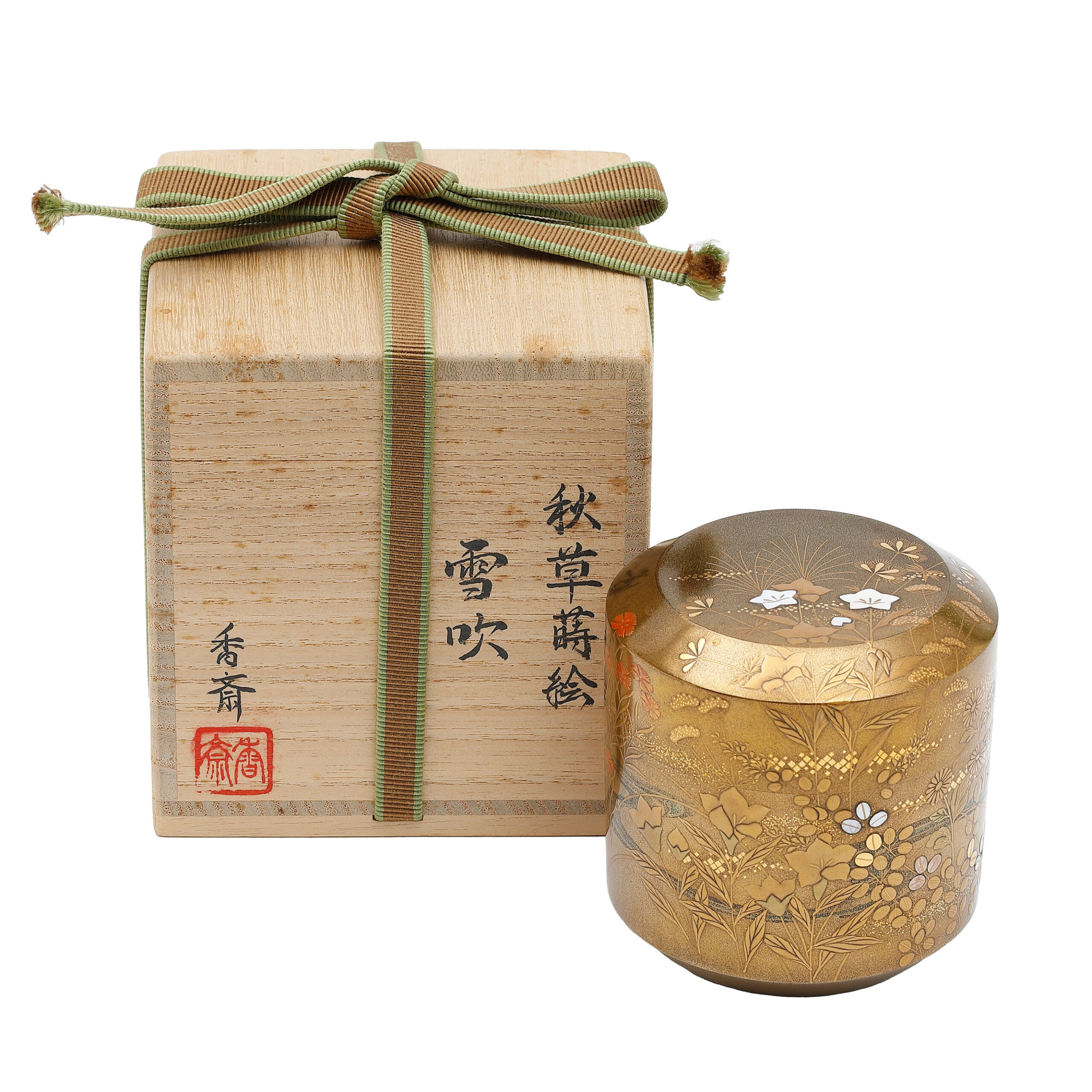Japanese Tea Caddy Antique Natsume (Tea Tool-50) | Samurai Museum Shop
