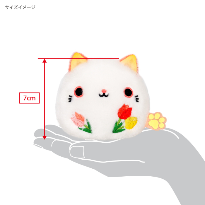 NDH02 花ねこだんご チューリップ｜三英貿易株式会社