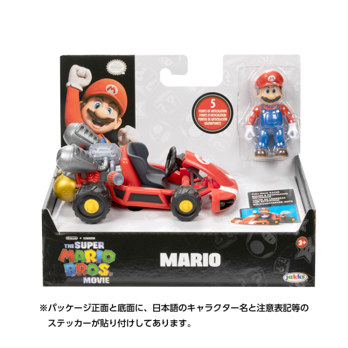 TSM-16 プルバックカート マリオ｜三英貿易株式会社