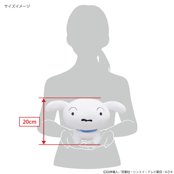 SN42 シロ (M) 四足立ちVer.｜三英貿易株式会社