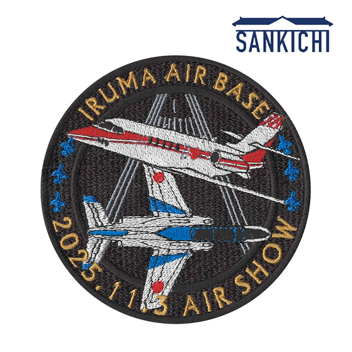 自衛隊グッズ 航空自衛隊 入間基地 航空祭 2025 来場記念 ワッペン