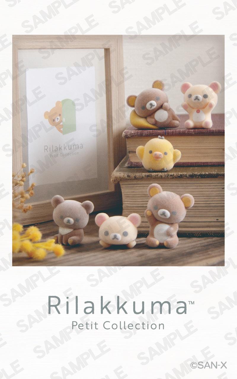 リラックマプチコレクション」キャンペーン＆リラノワ限定マスコット