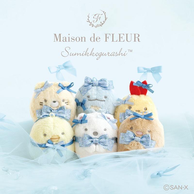 Maison de FLEUR×すみっコぐらし第5弾！ | San-xネット