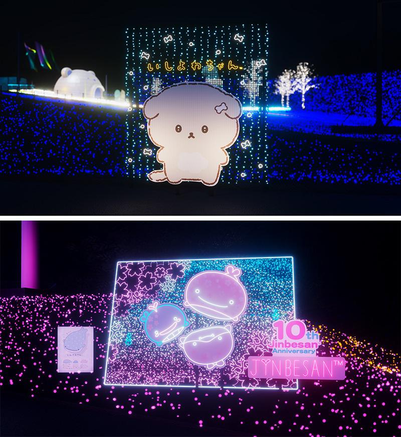 サンエックスキャラクターズイルミネーションと桜のコラボ3/15から開催