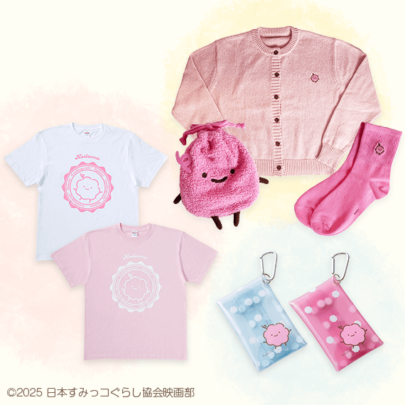 ピンク色の気になるあのコ♪待望のグッズが登場！ | San-xネット