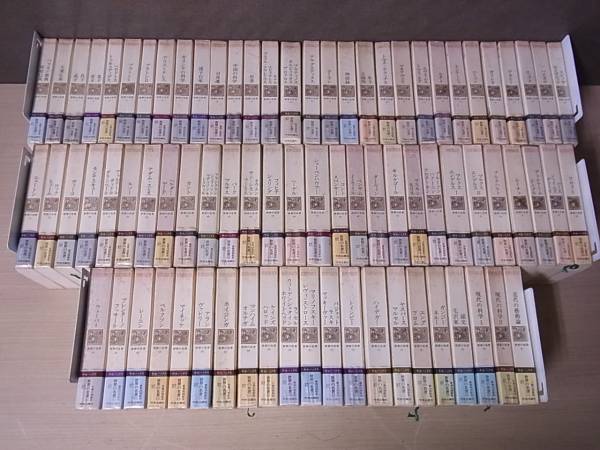 古本買取）世界の名著／正続81巻揃（中央公論社）｜三月兎之杜