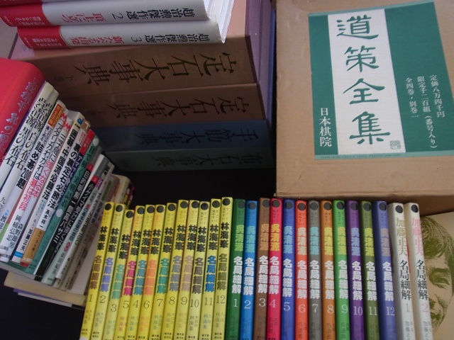 囲碁の本買取)道策全集を宅配買取でお譲り頂きました『日本棋院発行 全