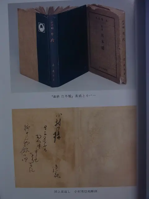 新編 泉鏡花集 全12巻揃 を宅配買い取りにてお売り頂きました。｜三月
