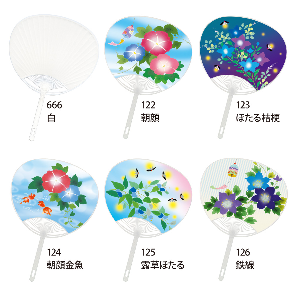 NKポリ中万Gうちわ 全26柄！！ 名入れ印刷なら【e販促ストア