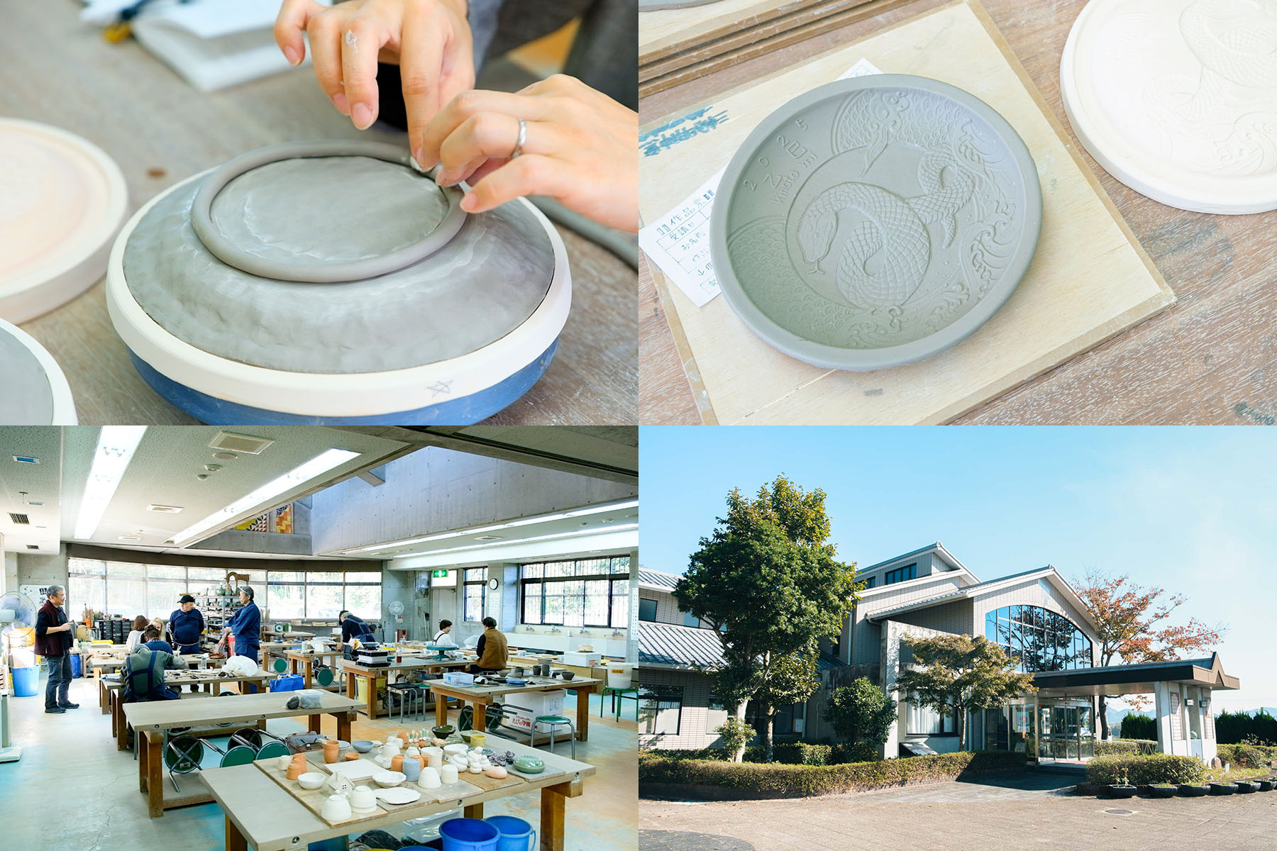 三田陶芸の森。】あなたの手で世界三大青磁のひとつを作ろう！三田青磁