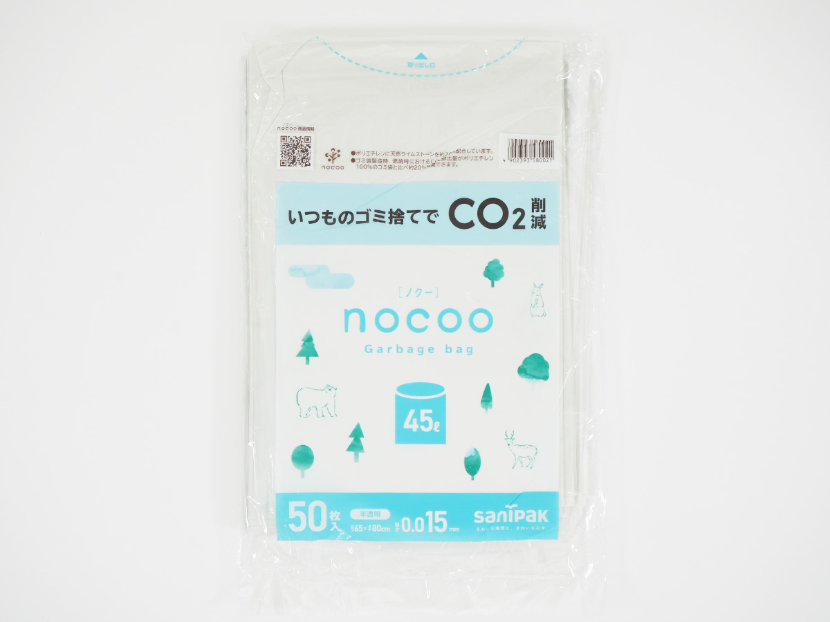 nocoo(ノクー) 45L 半透明 50枚 0.015mm | サニパック
