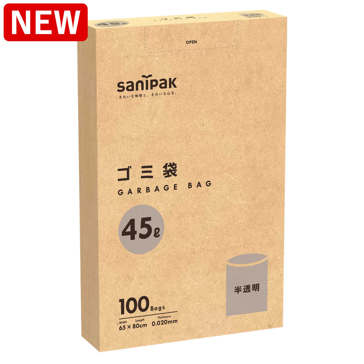 Amazon(アマゾン)限定 ゴミ袋 BOX 45L 半透明 100枚 0.020mm | サニパック