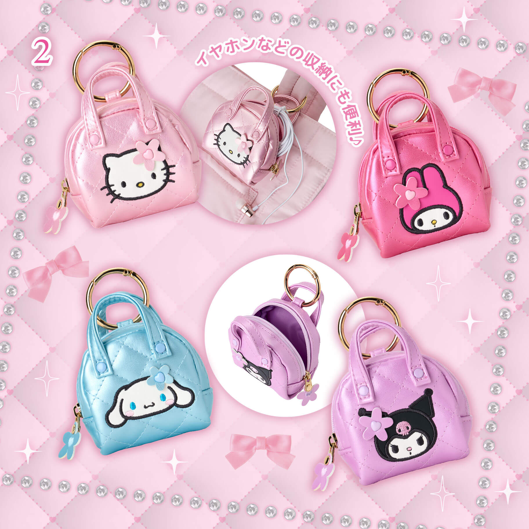 ミニチュアキルトシリーズ｜サンリオ