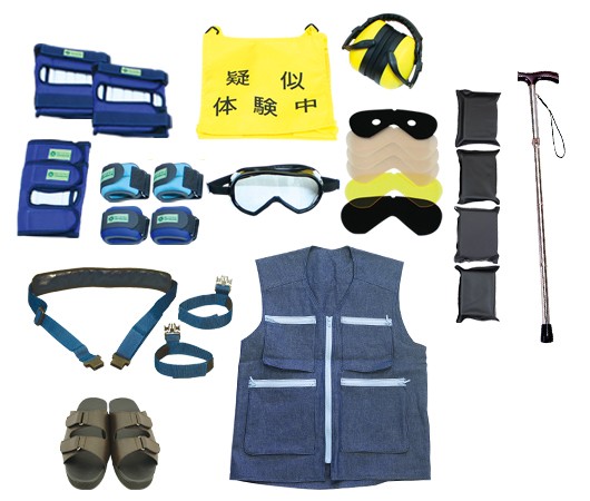 高齢者疑似体験教材 | 製品情報 | 株式会社三和製作所