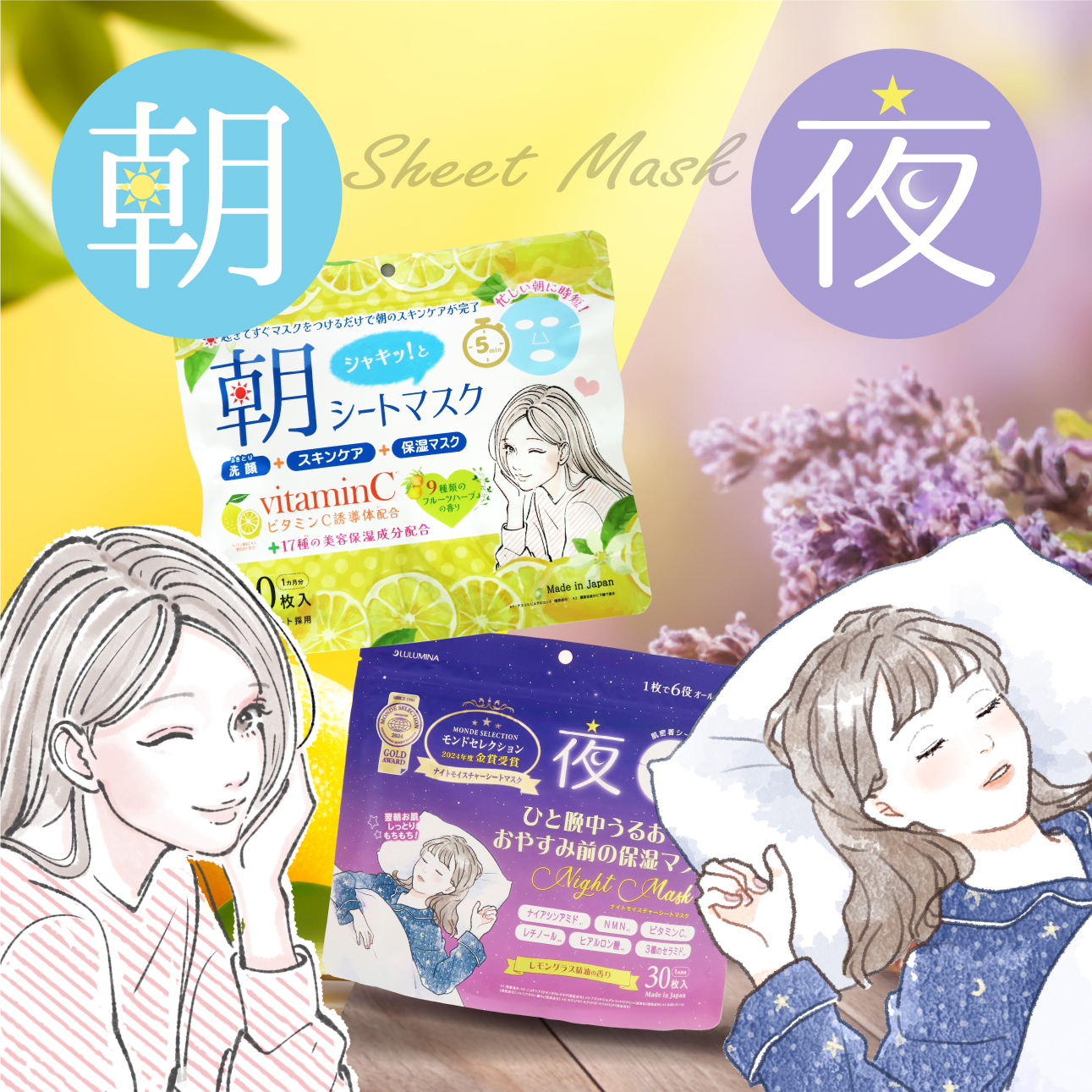 株式会社三和通商