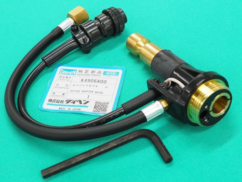 日立送給装置用ダイヘン ブルートーチ接続アダプター K4906A00 - 溶接