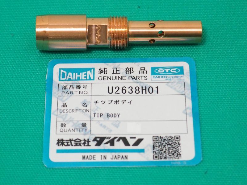 ダイヘン チップボディ U2638H01 CO₂耐風トーチWTCT-5073用 - 溶接用品