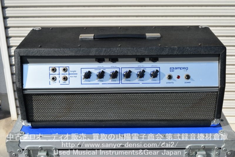 AMPEG B-25 ヴィンテージ ベースアンプ ｜山陽電子商会 第弐録音機材