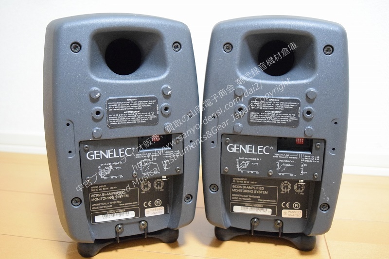 GENELEC 8030C 中古パワードモニタースピーカー ペア｜山陽電子商会 第