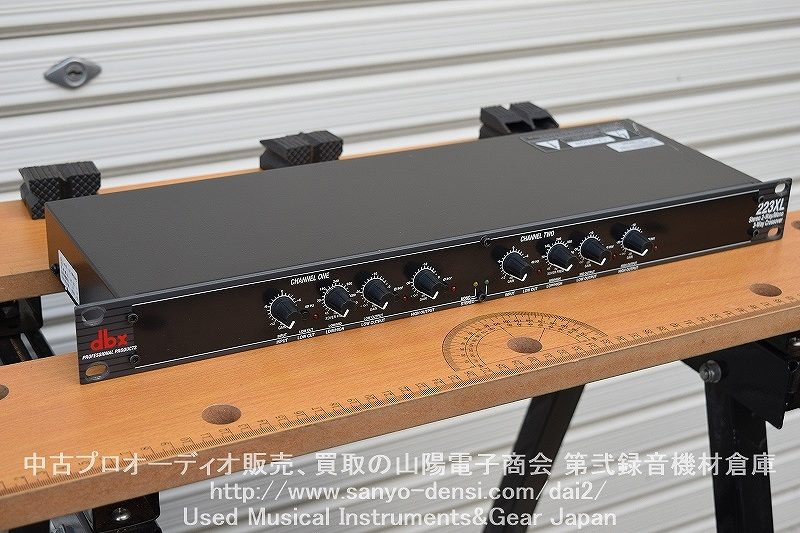 dbx 223XS チャンネルデバインダー dbx ( ディービーエックス ) 223xs