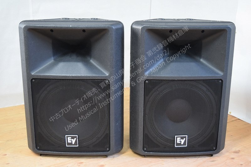 E/V エレクトロボイス SX300 2本ペア ｜中古PAスピーカー山陽電子商会