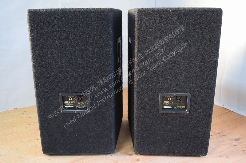 JBL JRX115 PAスピーカー 2本セット｜中古 山陽電子商会 第弐録音機材倉庫