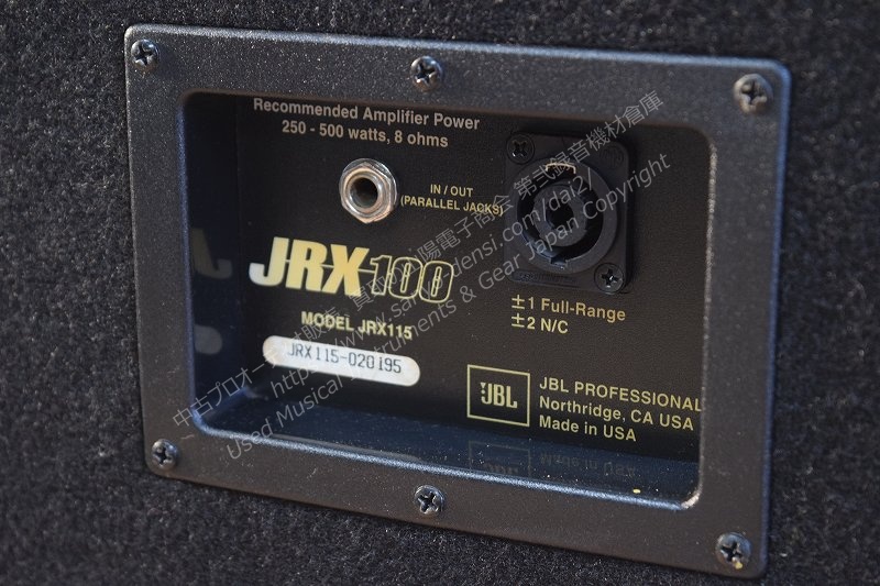 JBL JRX115 PAスピーカー 2本セット｜中古 山陽電子商会 第弐録音機材倉庫