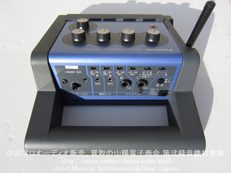中古音響機材】 Panasonic WX-4700 800MHz帯ポータブルワイヤレス送信