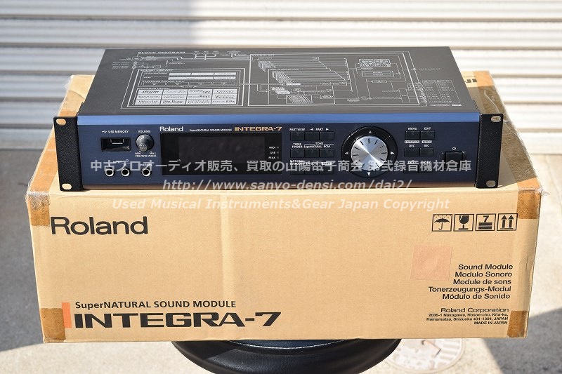 ROLAND INTEGRA-7 シンセサイザー音源モジュール｜中古 山陽電子商会