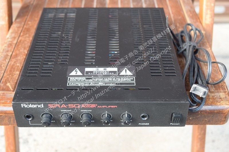 ROLAND ローランド SRA-50 50W ミキシングアンプ｜中古 山陽電子商会