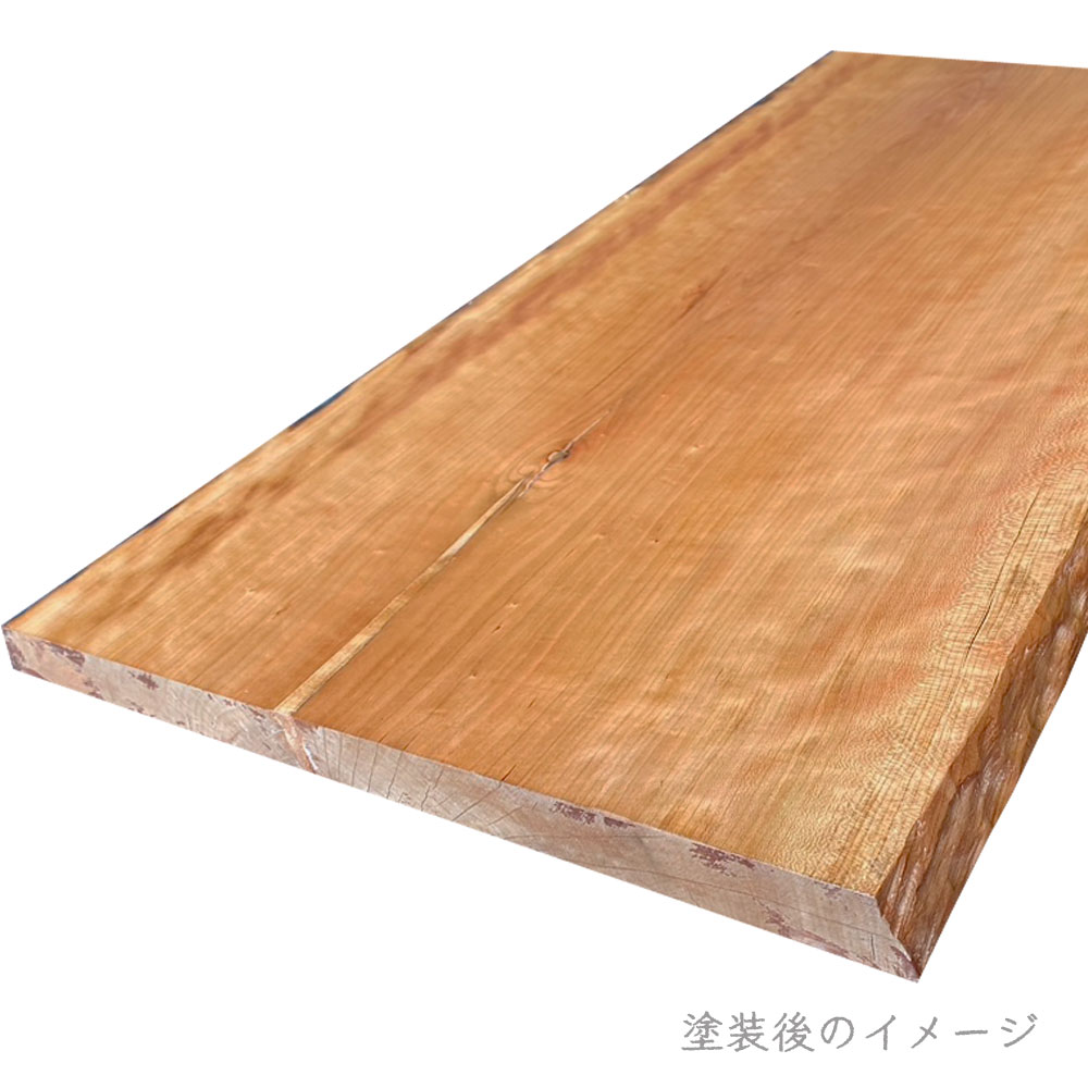 チェリー 一枚板【幅・長さカット無料】 - 三祐木材Web Shop