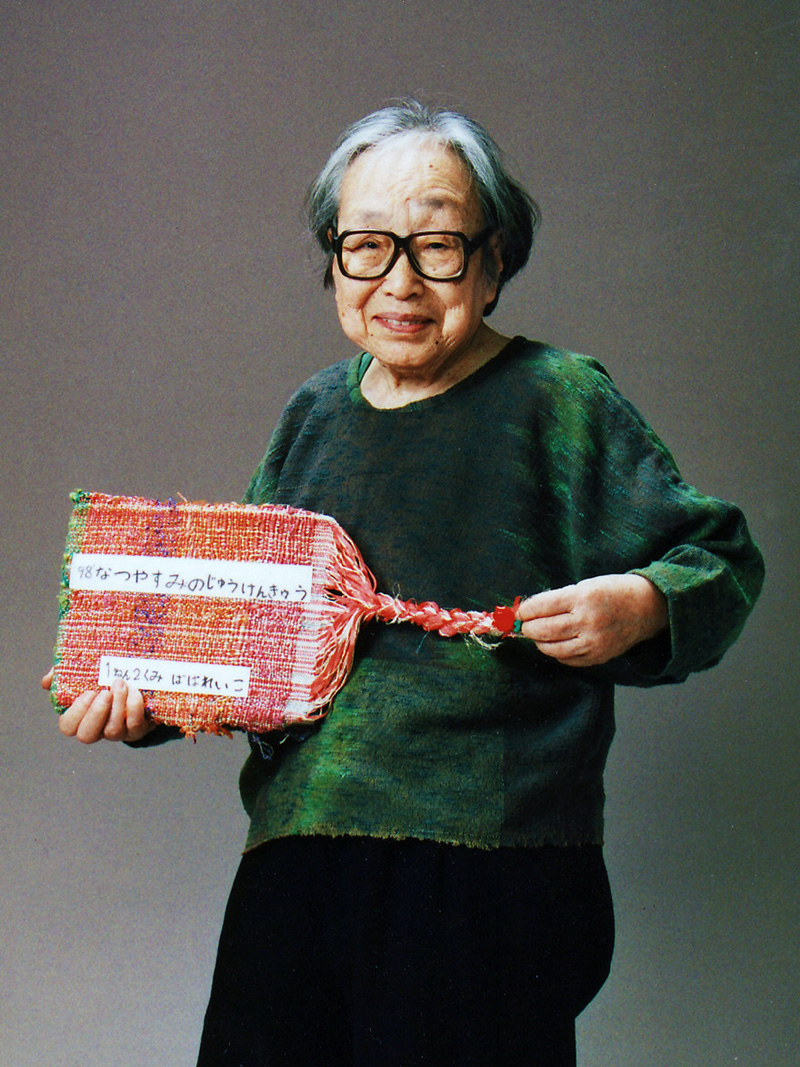 城みさを特設ページ