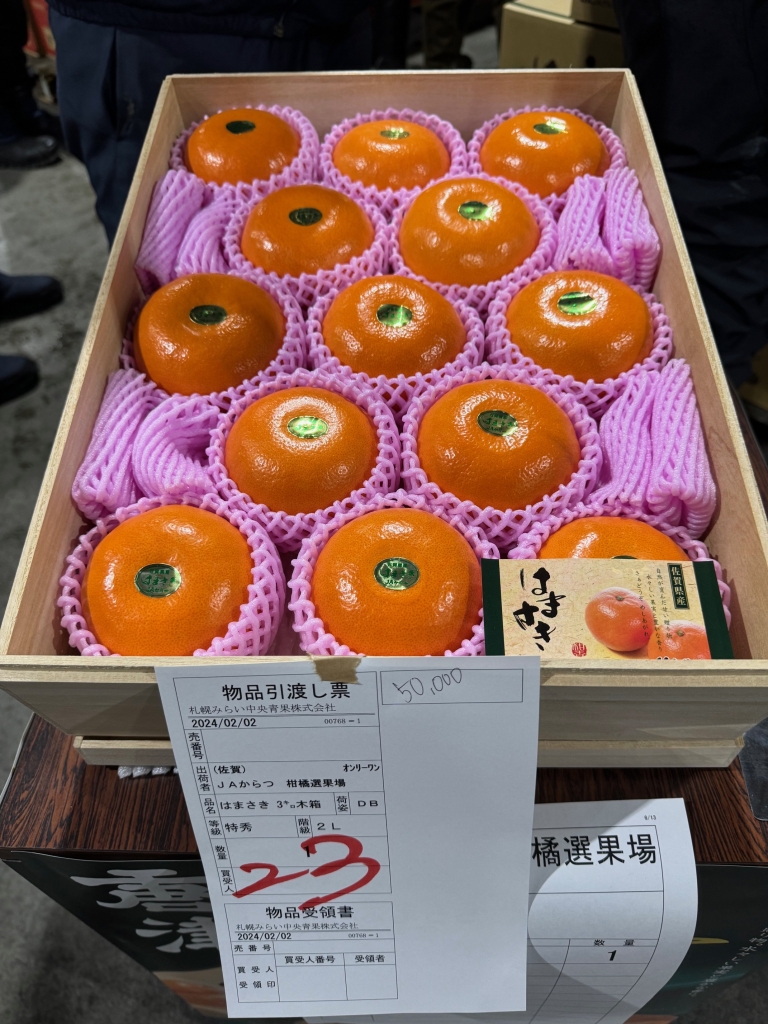 JAからつトップセールスがありました – 札幌みらい中央青果株式会社